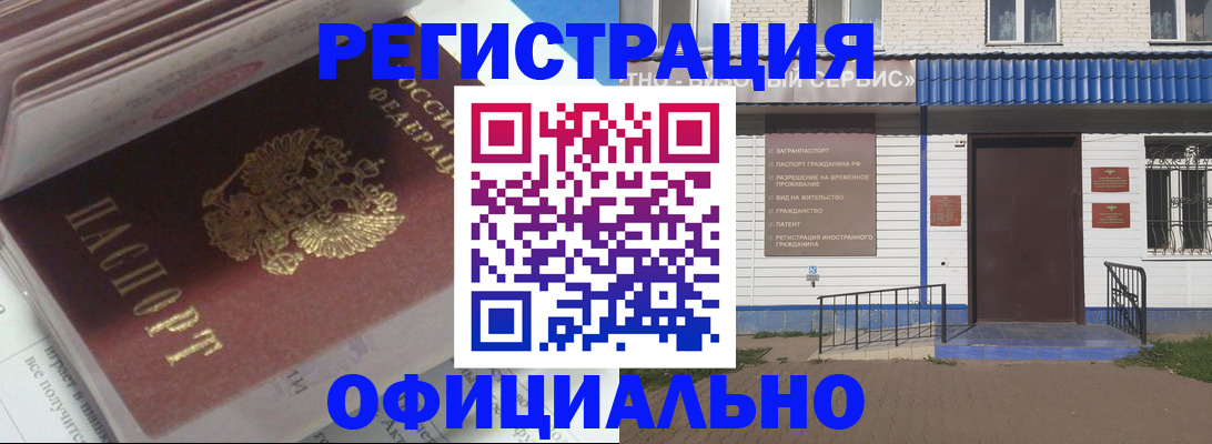 пропишу в квартире в Рыбном